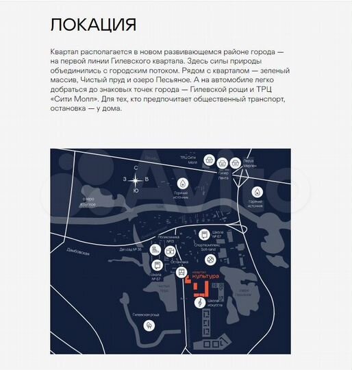 Помещение 194.13 м². Уступка дду. ЖК 