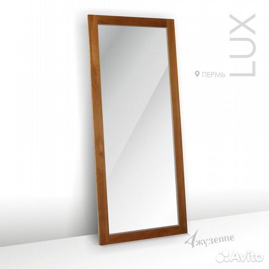 Зеркало в комбинированной раме