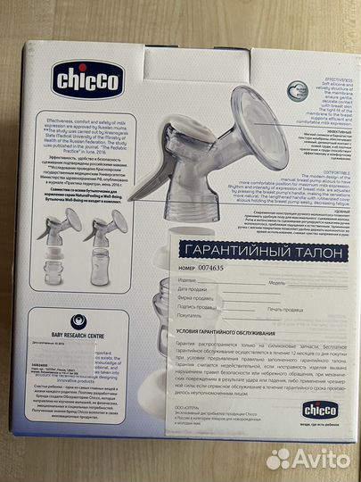 Молокоотсос ручной chicco