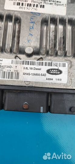 Эбу (блок управления) двигателя Land Rover range