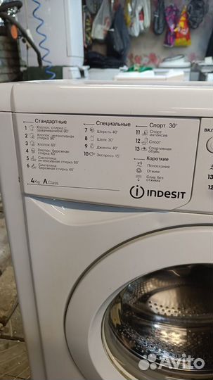 Стиральная машина indesit 4 кг