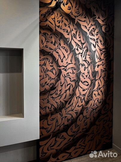 Художник,Каллиграфия,роспись стен,авто,граффити