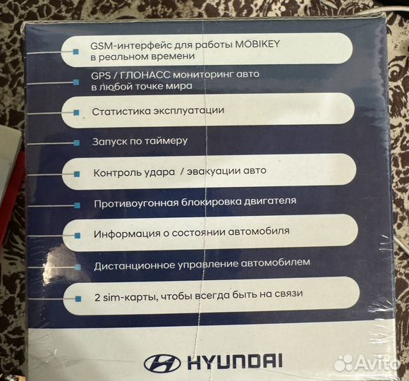 Сигнализация с gsm для автомобиля