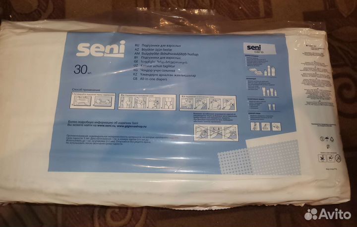 Памперсы для взрослых seni L