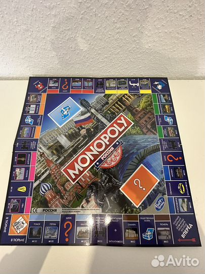Настольная игра Монополия 