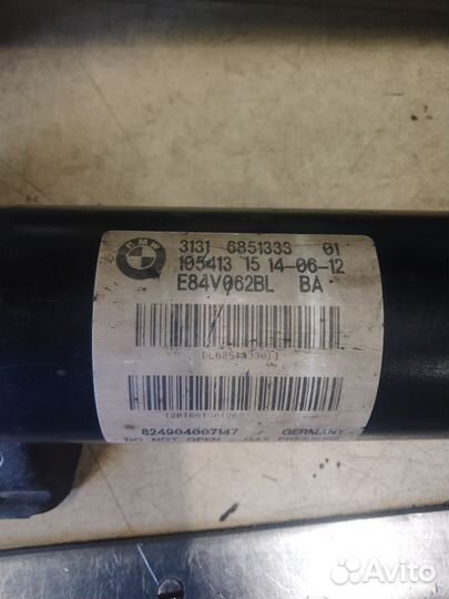 Амортизаторы