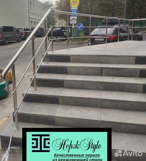 Перила для лестницы