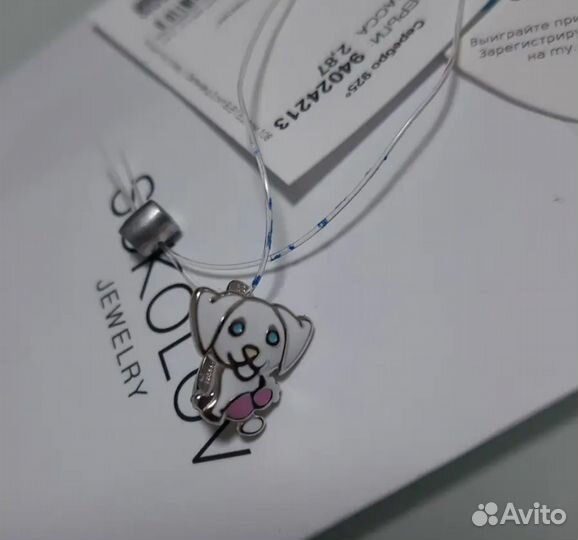 Серьги детские серебро