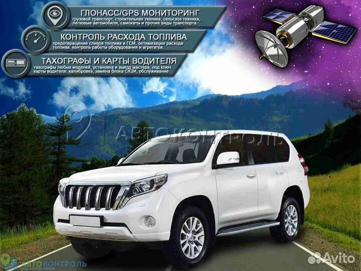 Подключение Глонасс модулей для любого транспорта