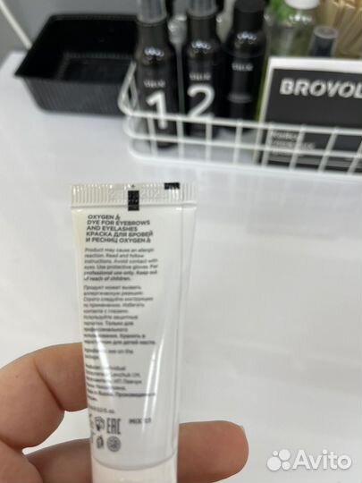 Осветлитель для бровей. Дилютер