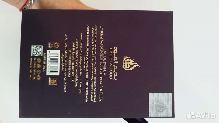 Lattafa оригинал, аналог oud of happiness Initio