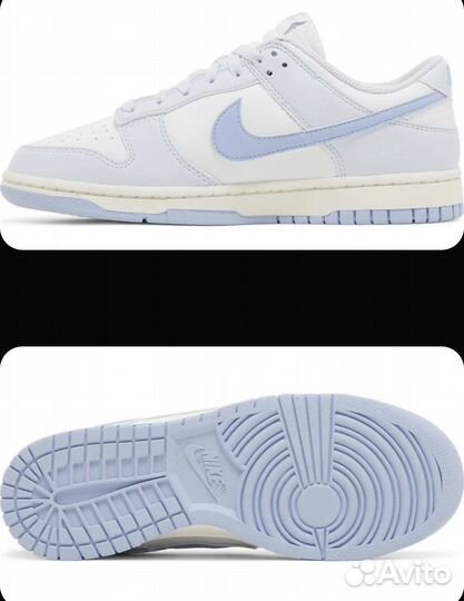 Nike Dunk Next Nature Blue Tint