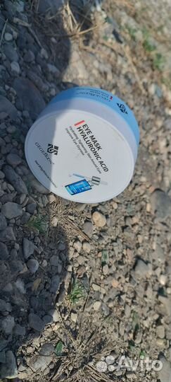 Патчи EYE mask hyaluronic acid