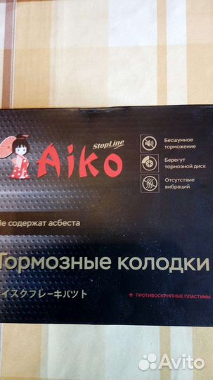 Тормозные колодки мерседес спринтер