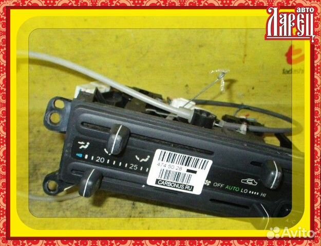 Блок управления климатконтроля Toyota Sprinter mar