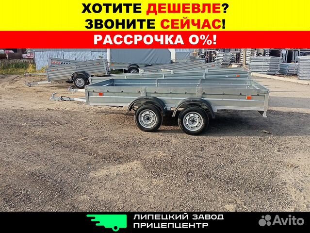 Двухосный прицеп Титан, оцинкованный