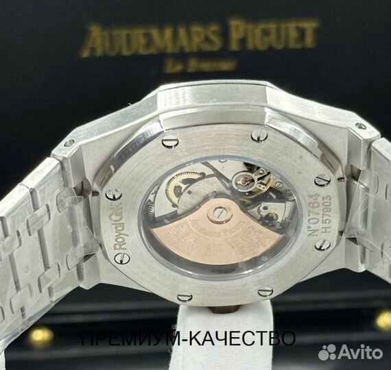 Мужские часы Audemars Piguet