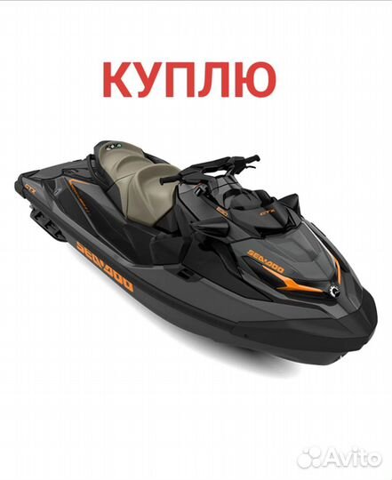 Водная техника