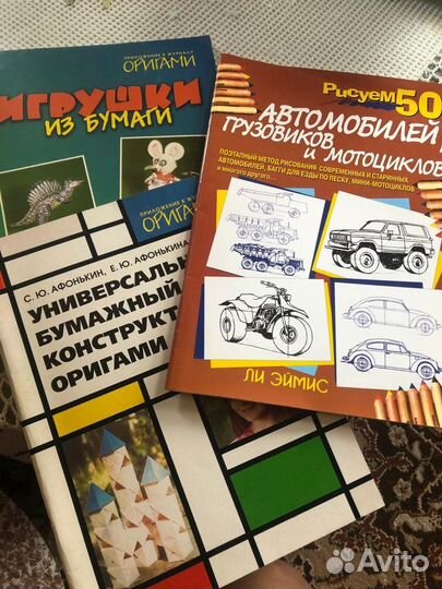 Книги для детей