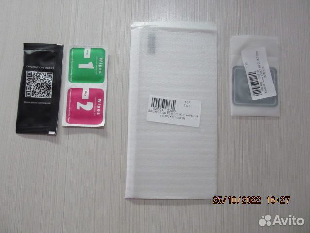 С текло - бронь для Xiaomi poco X3 NFC