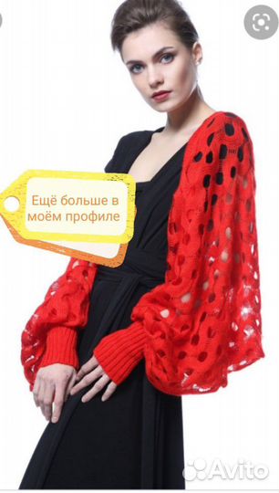 Шраг (Дом моды seanna)