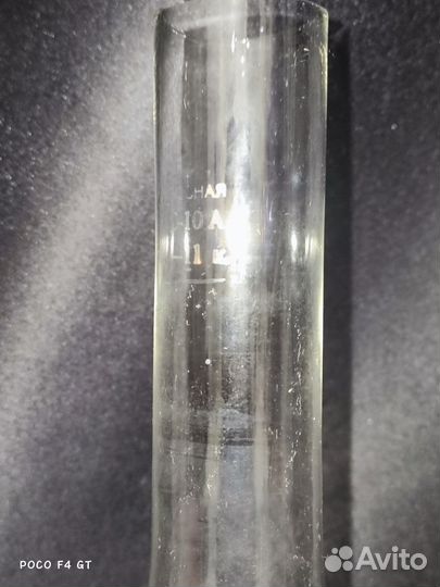 Лампа керосиновая СССР 1969г