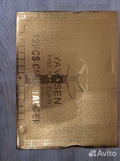 Кофейный сервиз на 6 персон новый