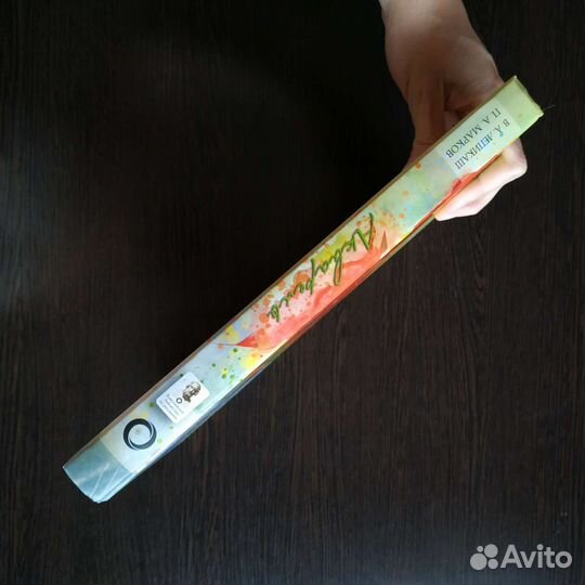 Акварель. Лепикаш В.А., Марков П.А