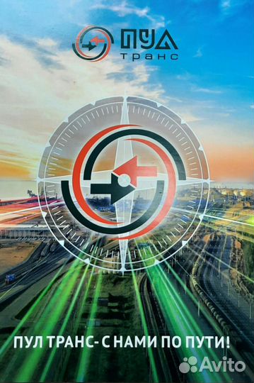 Машинист тепловоза