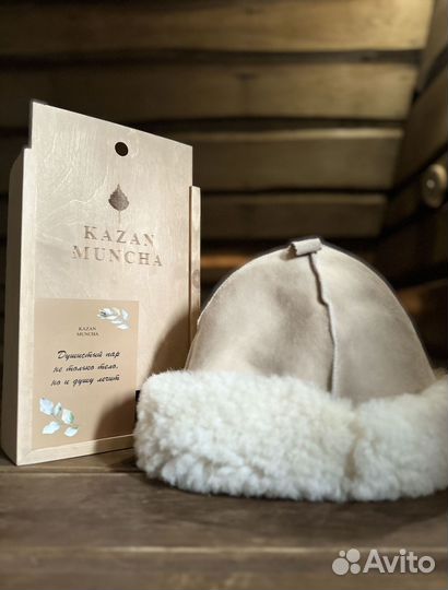 Банная шапка набор для бани/сауны