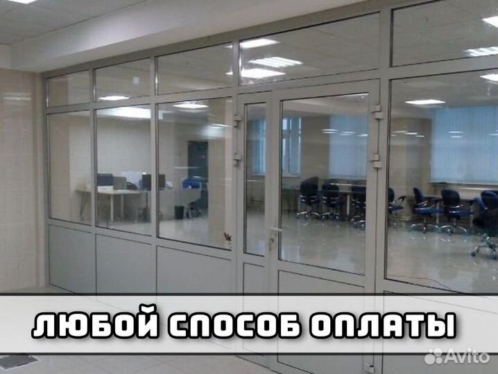 Пластиковые окна от завода