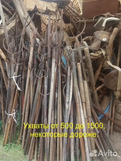 Старинная Соха Плуг Лемех Окучник аренда продажа