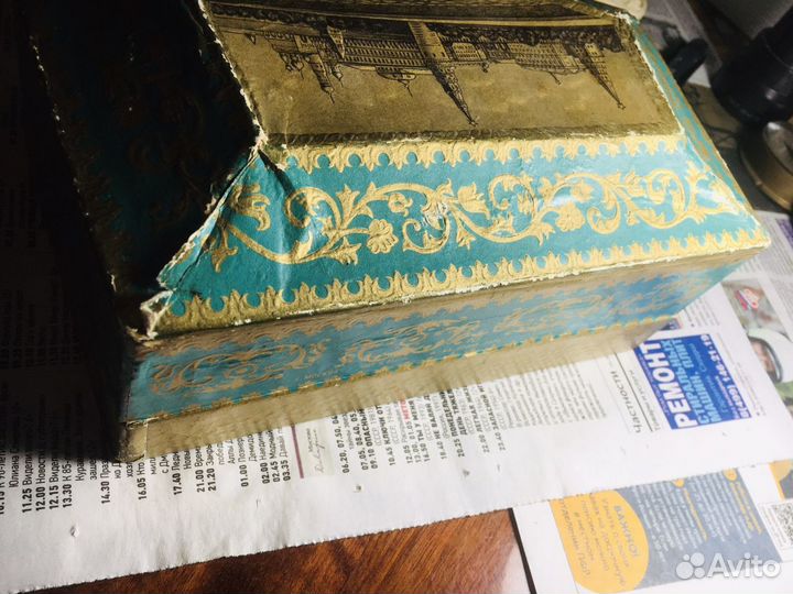 Набор Золотой ларец