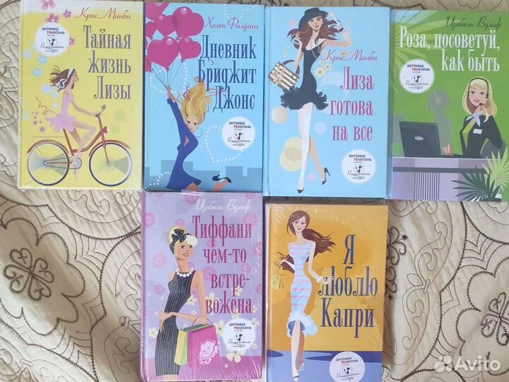 Книги