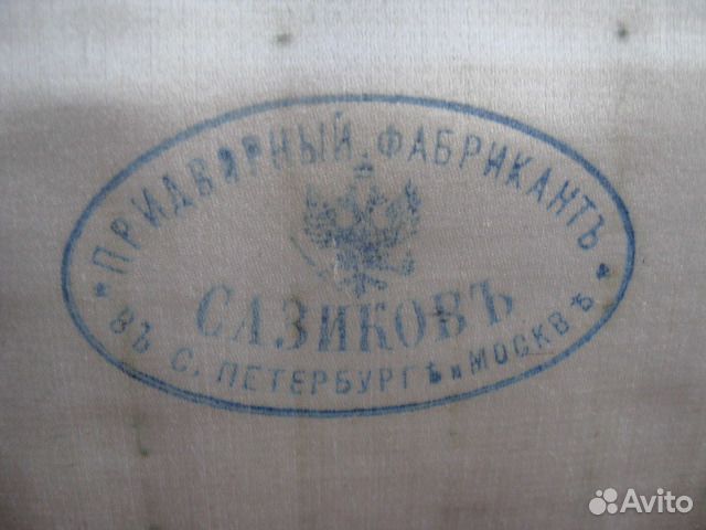 Серебряные чайные ложечки царского периода