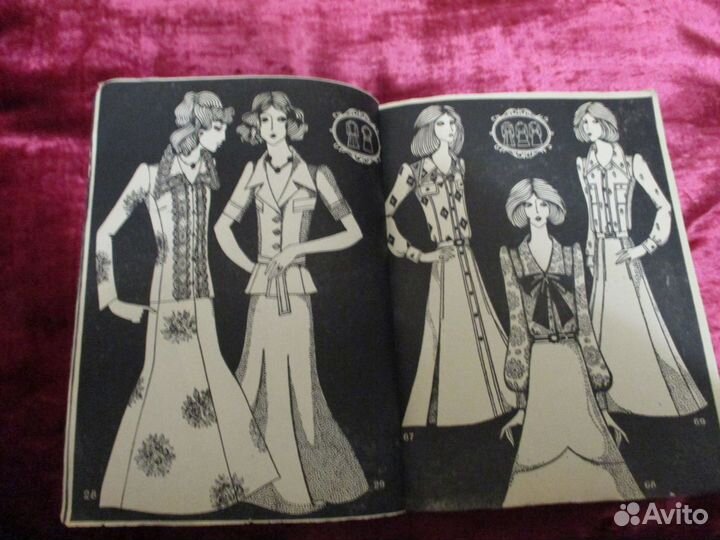 Книги, журналы по кройке и шитью