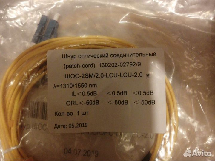 Шнур оптический пач корд