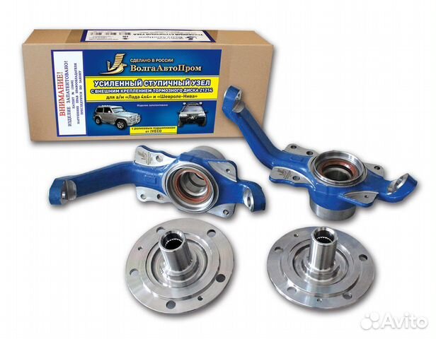 Кулак поворотный усиленный Нива