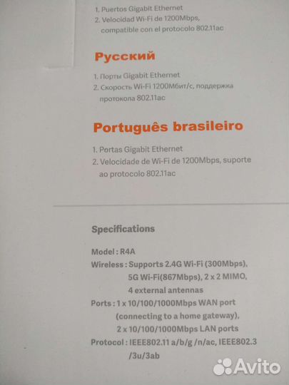 Wi-Fi роутер Xiaomi 4А (Global Version)