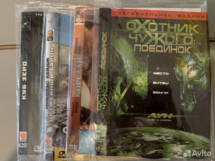 DVD диски