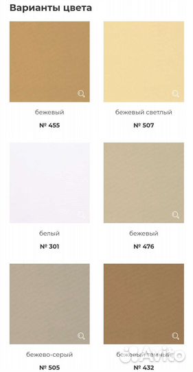 Ткань оксфорд