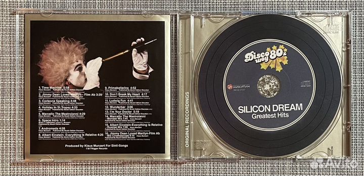 Silicon Dream - Greatest Hits CD Rus