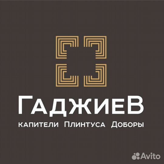 Дверные доборы, капитель, плинтуса на пол