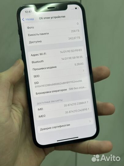 iPhone 12 Pro, 256 ГБ