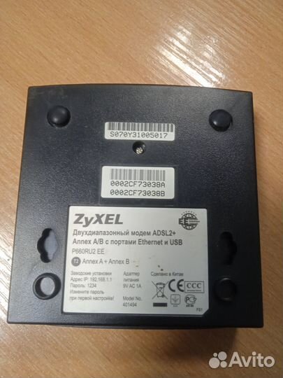 Модем Zyxel P-600 series