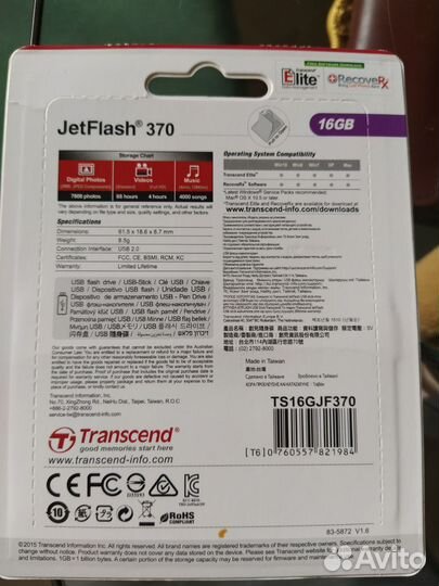 Флешка usb 16gb