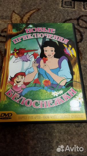 Двд диски мультфильмы