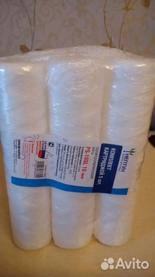 Картридж для воды Нептун 10 SL