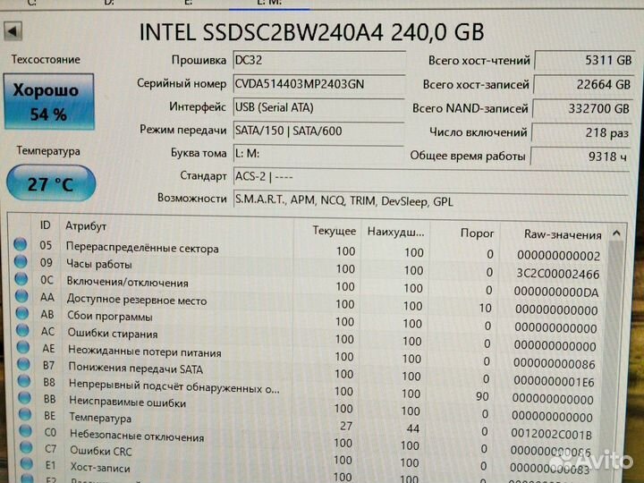 Intel ssd 240 Gb