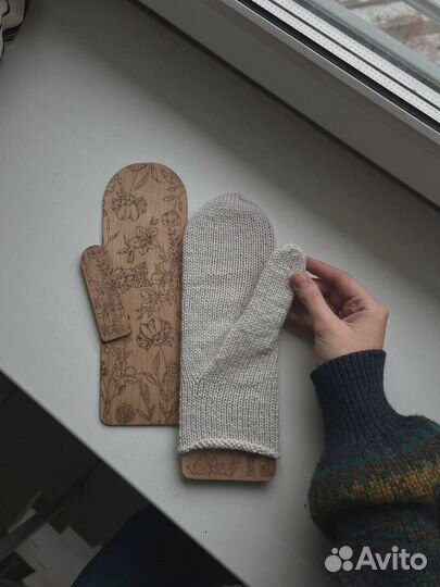 Блокаторы для варежек